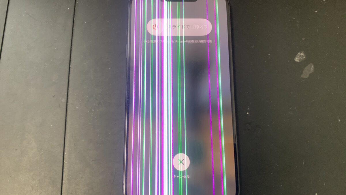 画面表示とタッチ操作に問題が起きているiPhone15Proの修理依頼