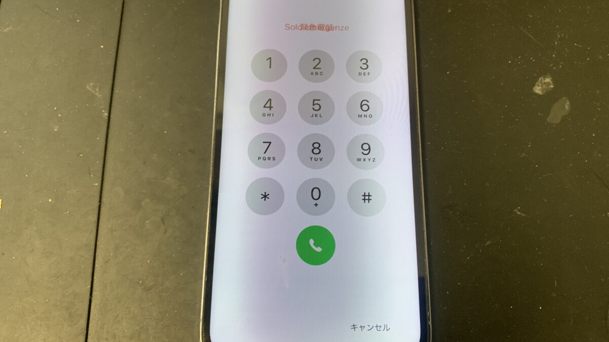 水濡れによって画面表示に問題が起きているiPhone13Proの修理依頼