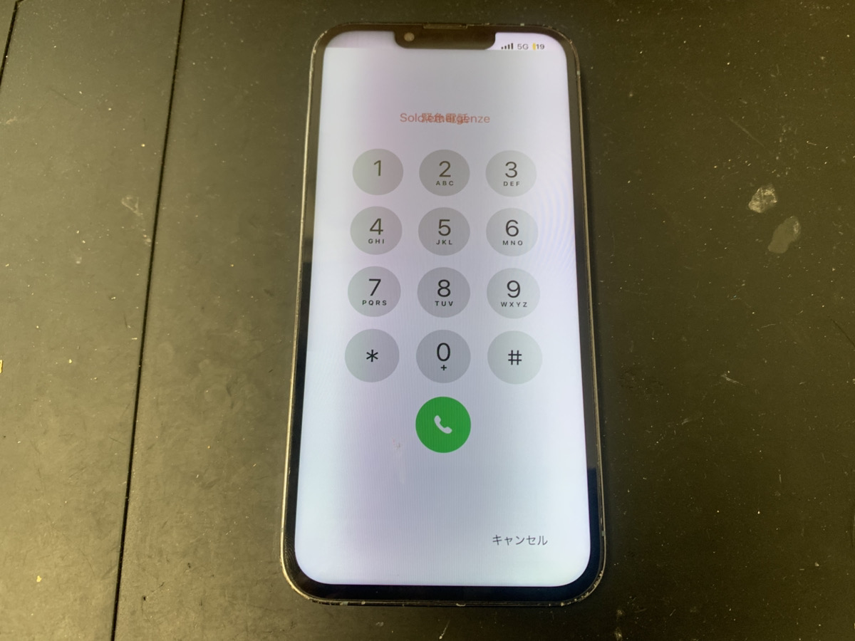 画面表示に問題があるiPhone13Pro