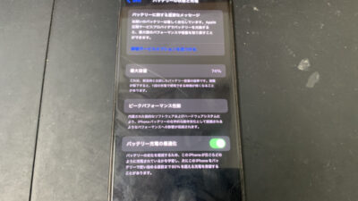 iPhone12Proのバッテリー交換も最短30分で承っています！