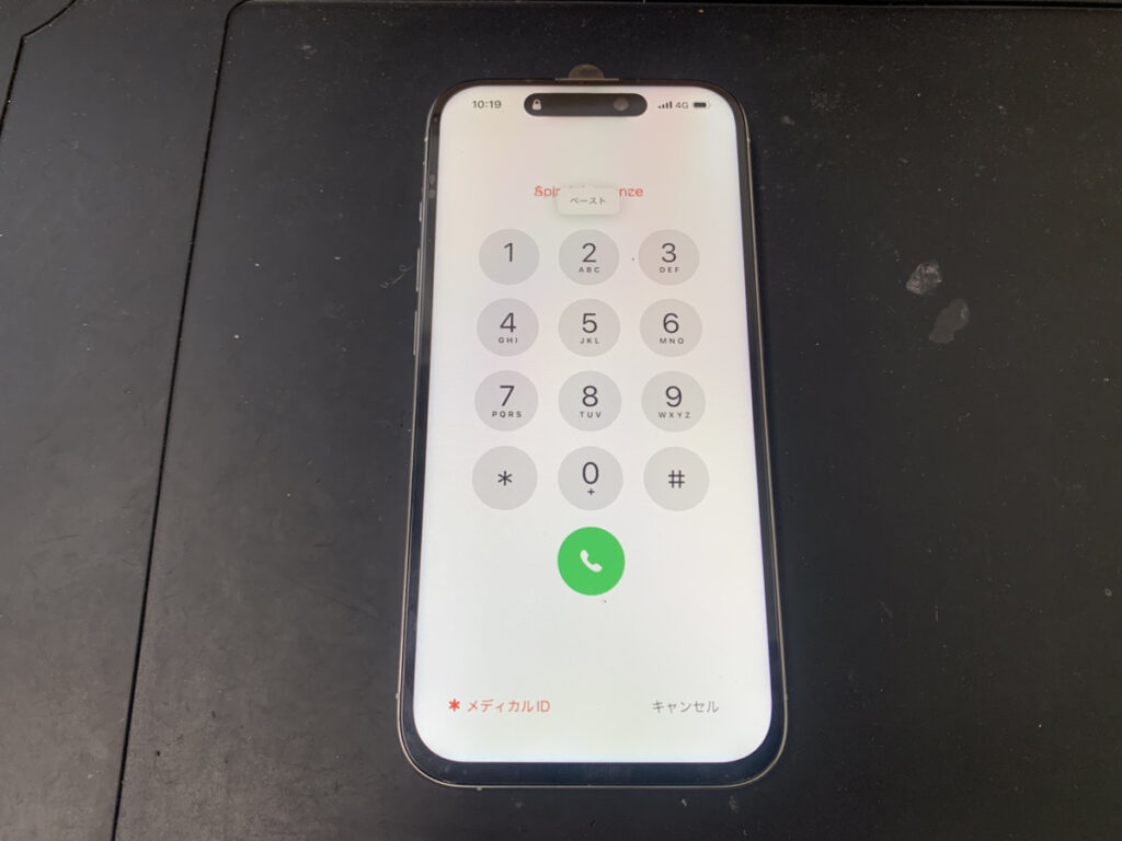 画面交換後のiPhone15Pro