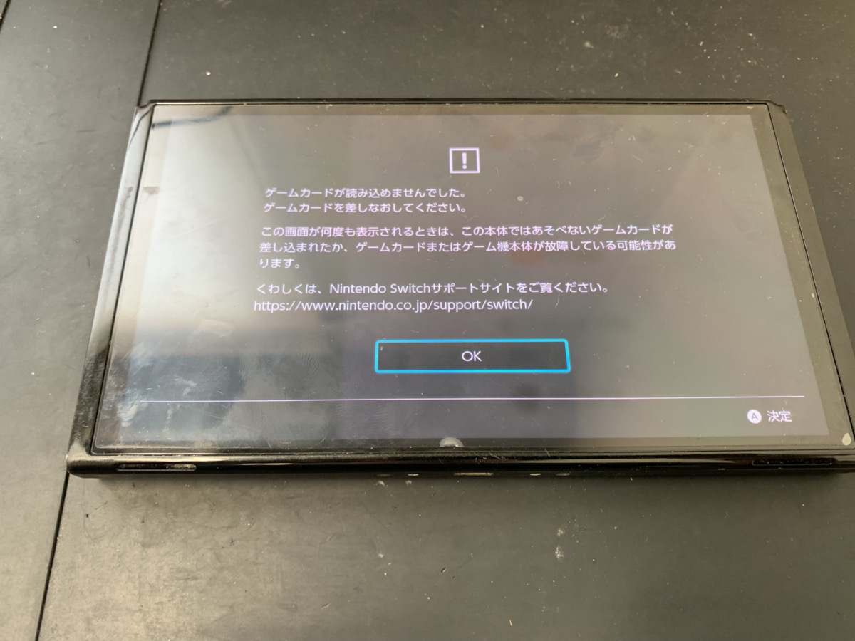 ゲームカードを読み込まないNintendo Switch有機ELモデル