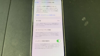突然シャットダウンを繰り返すようになるiPhone12miniのバッテリー交換