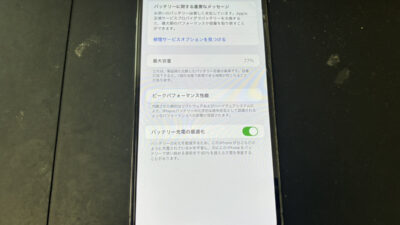 バッテリーの劣化によって短時間で電源が切れるiPhone12miniの修理