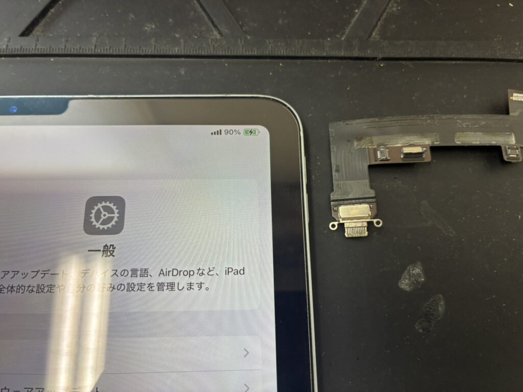 充電口修理後のiPad Air4
