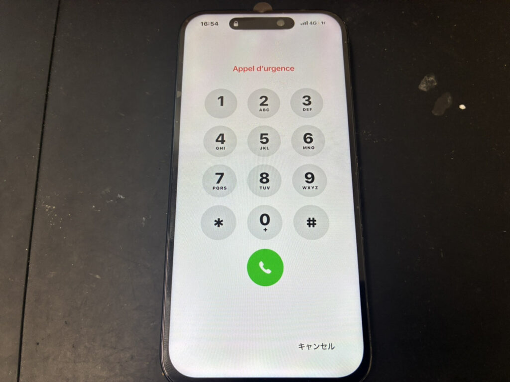 画面交換後のiPhone15Pro