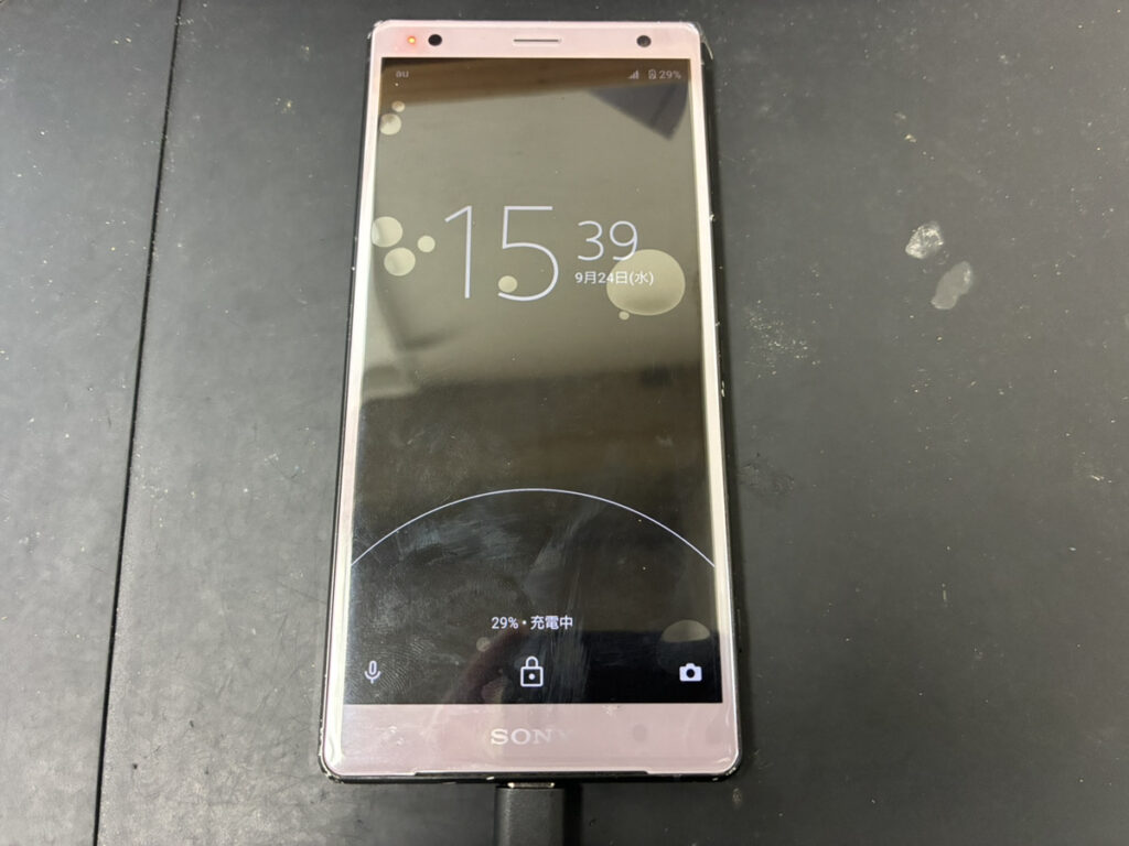 無事復旧したXperiaXZ2
