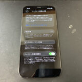 最大容量が『77%』にまで劣化したiPhone12Proのバッテリー交換