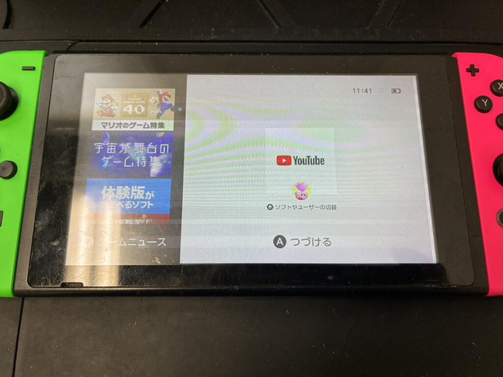 液晶が壊れているNintendo Switch