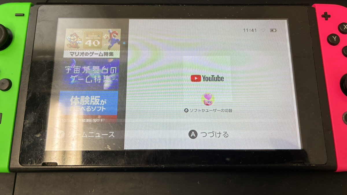 液晶に横線が表示されて見づらくなったNintendo Switchの修理