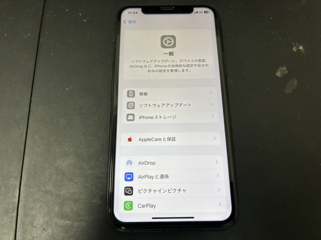 画面交換後のiPhone11Pro