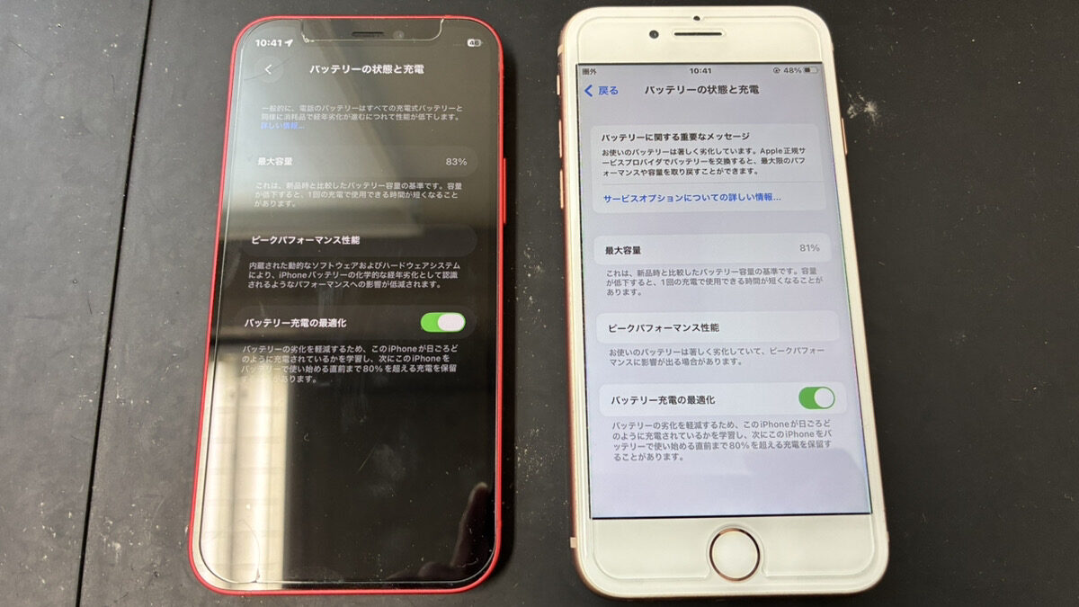 iPhoneのバッテリー交換も2台同時にご依頼いただけます！