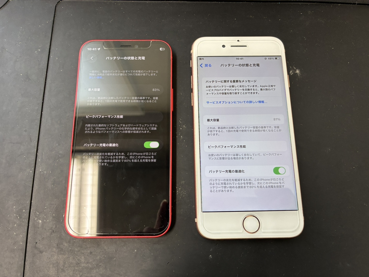 バッテリーが劣化しているiPhone(2台)