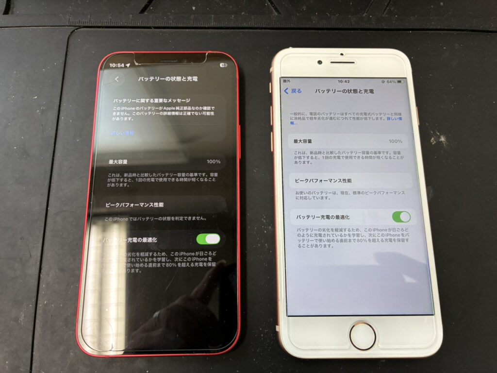 バッテリー交換後のiPhone(2台)