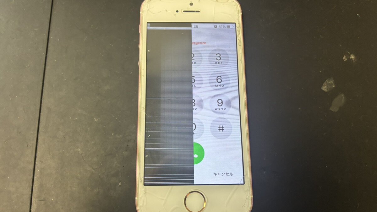 【iPhone】古い機種の画面破損もまだまだ修理できる！？