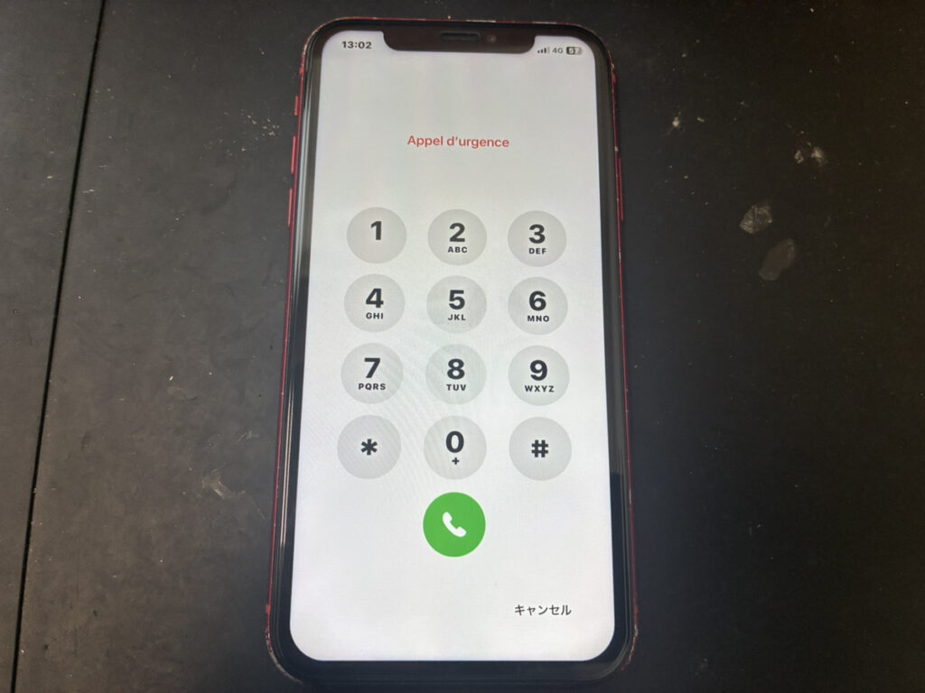 画面交換後のiPhoneXR