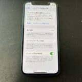バッテリーが劣化しているiPhone12mini
