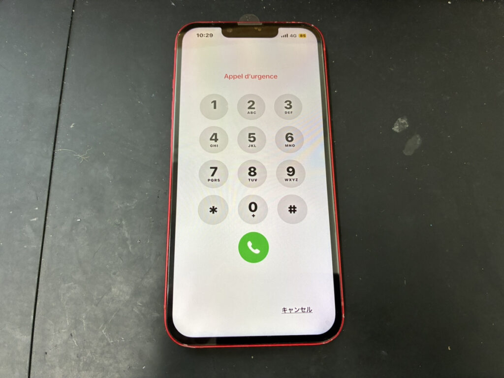 画面交換後のiPhone13