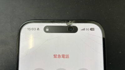ガラス割れによって画面の一部が黒くなったiPhone16の修理依頼