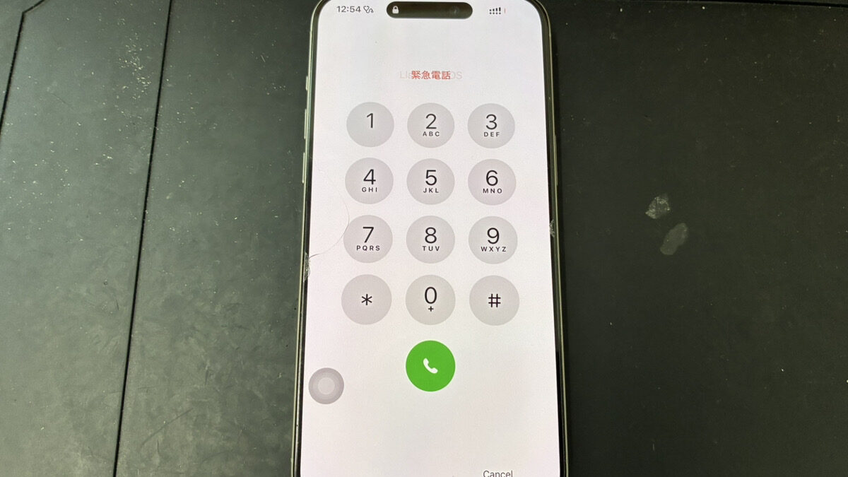 充電ができなくなったiPhone15ProMaxの修理もご相談下さい！