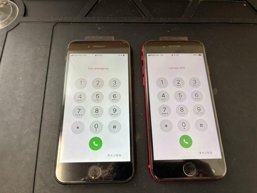 画面交換後のiPhoneSE2(2台)
