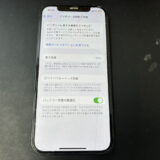 バッテリーが劣化しているiPhone12