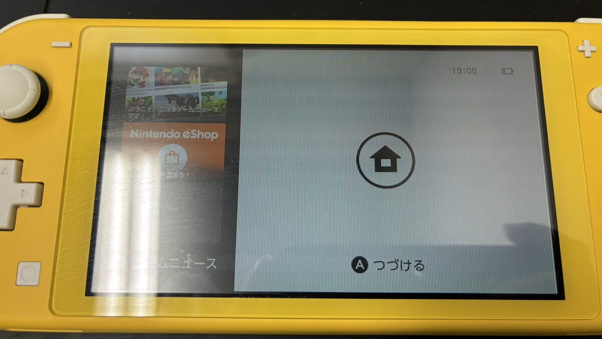 Nintendo Switch Liteの液晶修理も作業費や部品代コミコミの料金です！