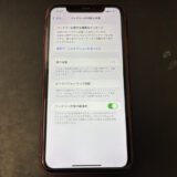 バッテリーが劣化しているiPhone12Pro