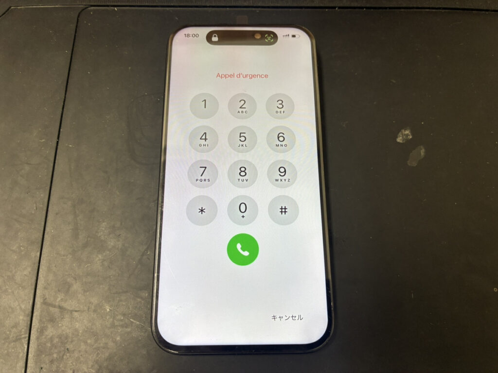 画面交換後のiPhone15Pro
