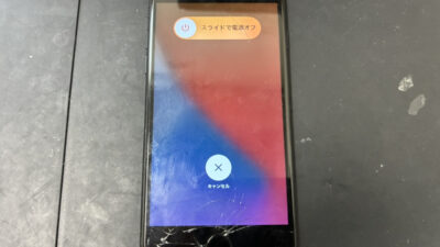 【2025年】iPhoneの画面破損も年内修理まだ間に合います！