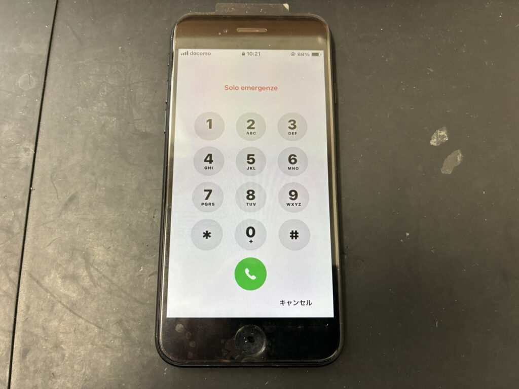 画面交換後のiPhoneSE3