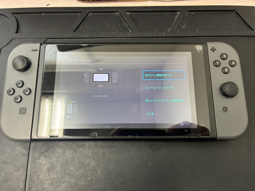 Joy-Conを読み込まないNintendo Switch