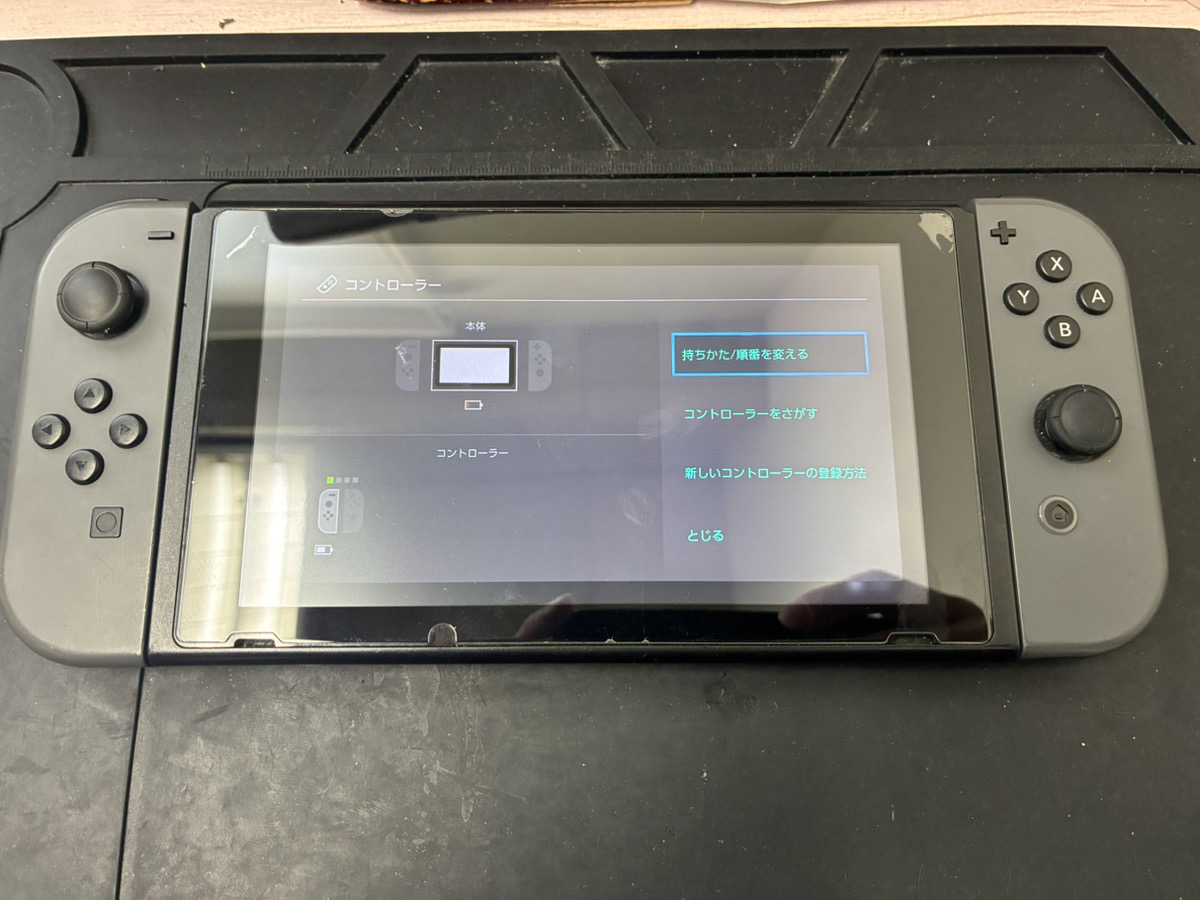 Joy-Conを読み込まないNintendo Switch