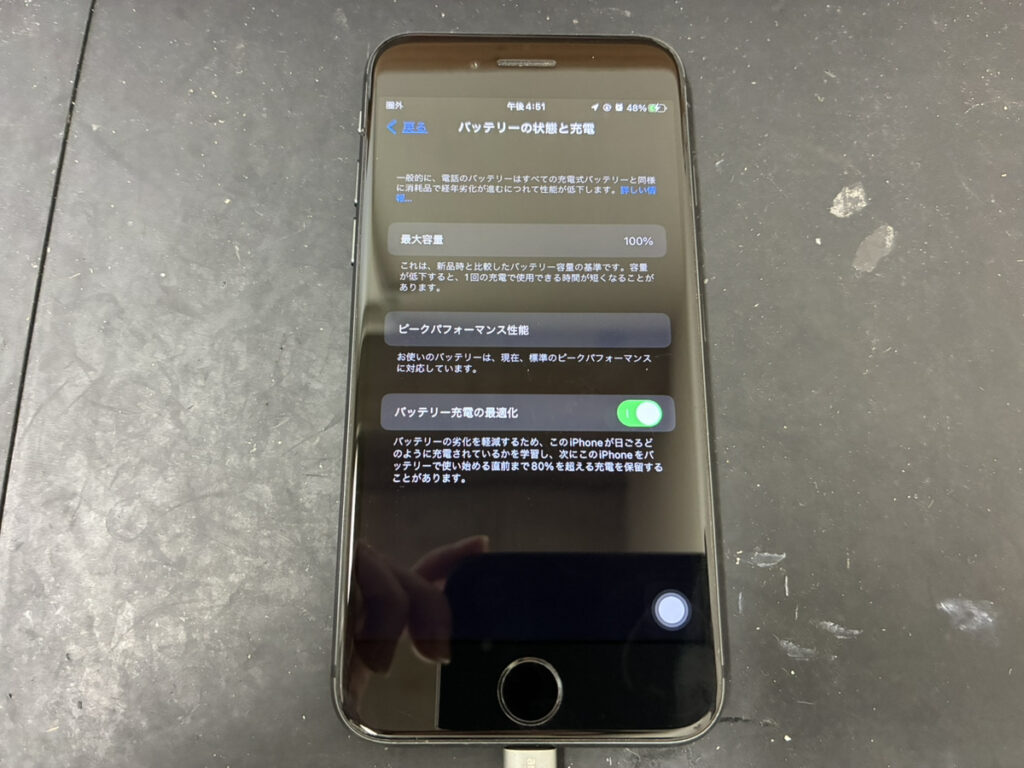 無事復旧したiPhone8