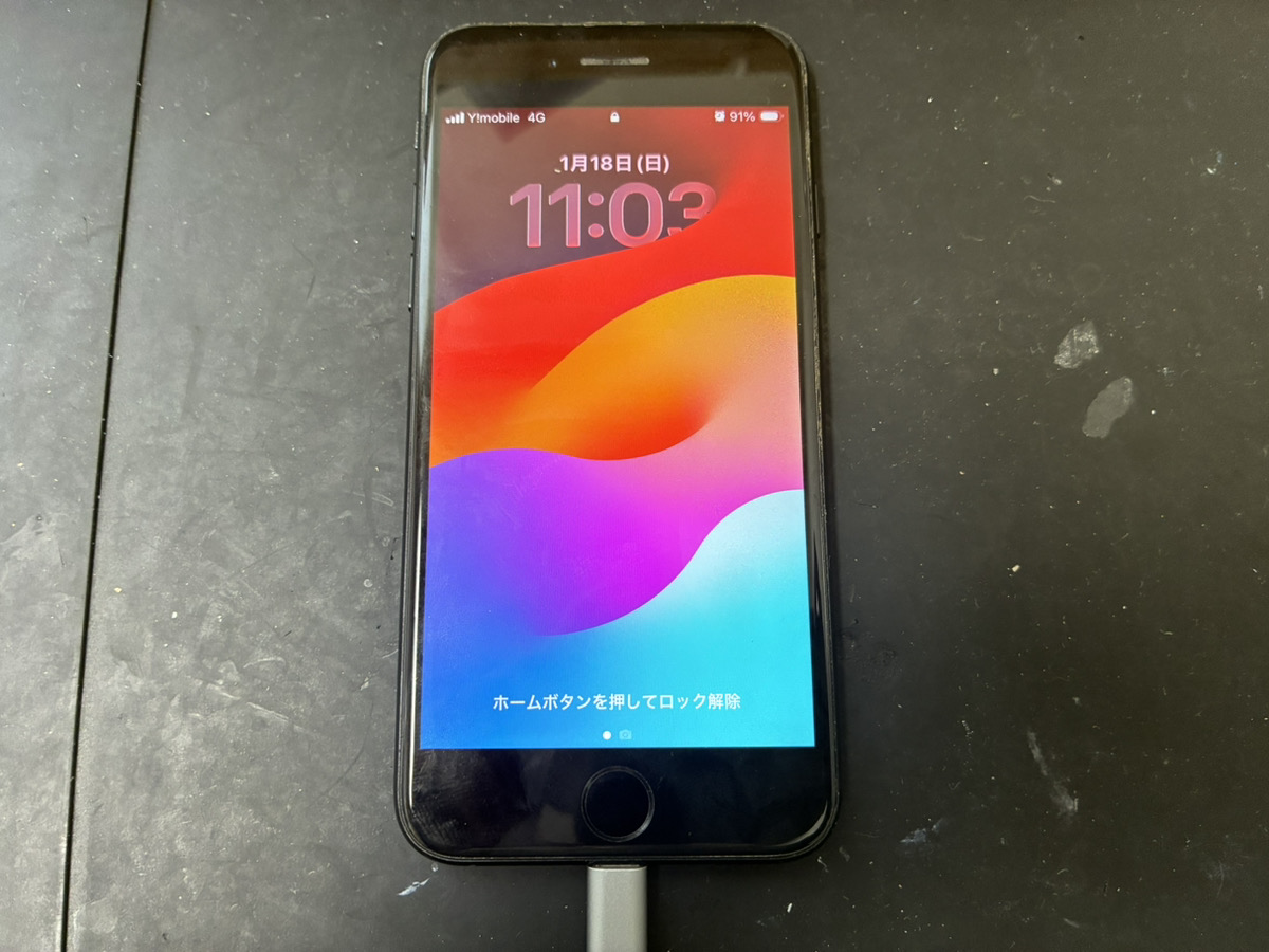 充電ができないiPhoneSE2