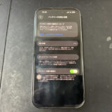 バッテリーが劣化しているiPhone14Pro
