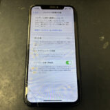画面が割れているiPhoneXR