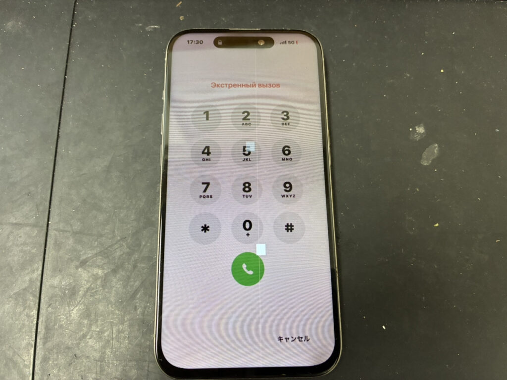 画面が壊れているiPhone16