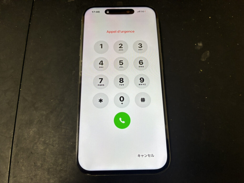 画面交換後のiPhone16