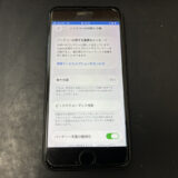 バッテリーが劣化しているiPhoneSE2