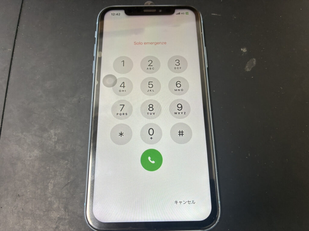 画面交換後のiPhone11