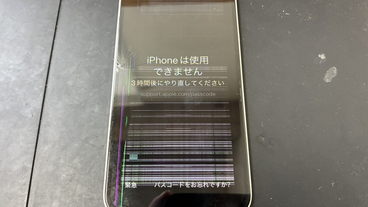 画面の誤作動で「iPhoneは使用できません」と表示されても大丈夫！？
