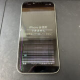 液晶が壊れているiPhone13