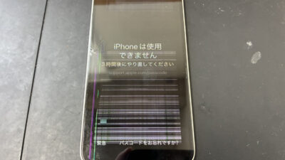 画面の誤作動で「iPhoneは使用できません」と表示されても大丈夫！？