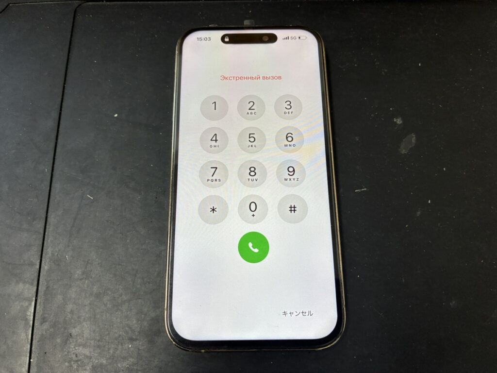 画面交換後のiPhone14Pro