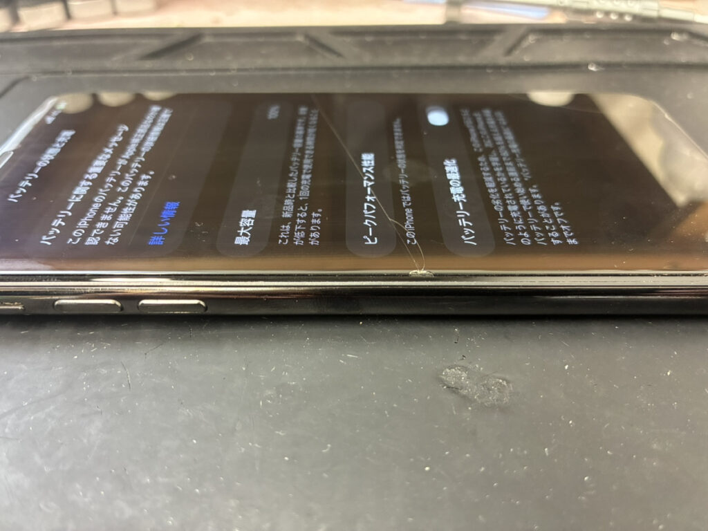 バッテリー交換後のiPhone11ProMax