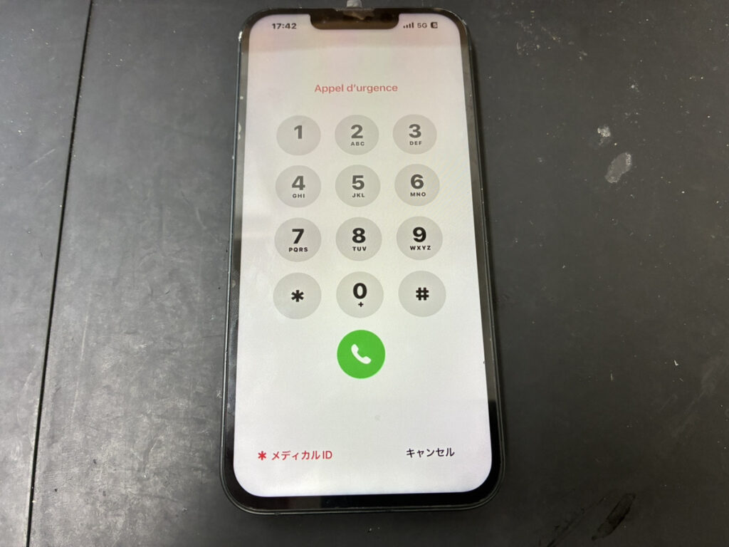 画面交換後のiPhone16e