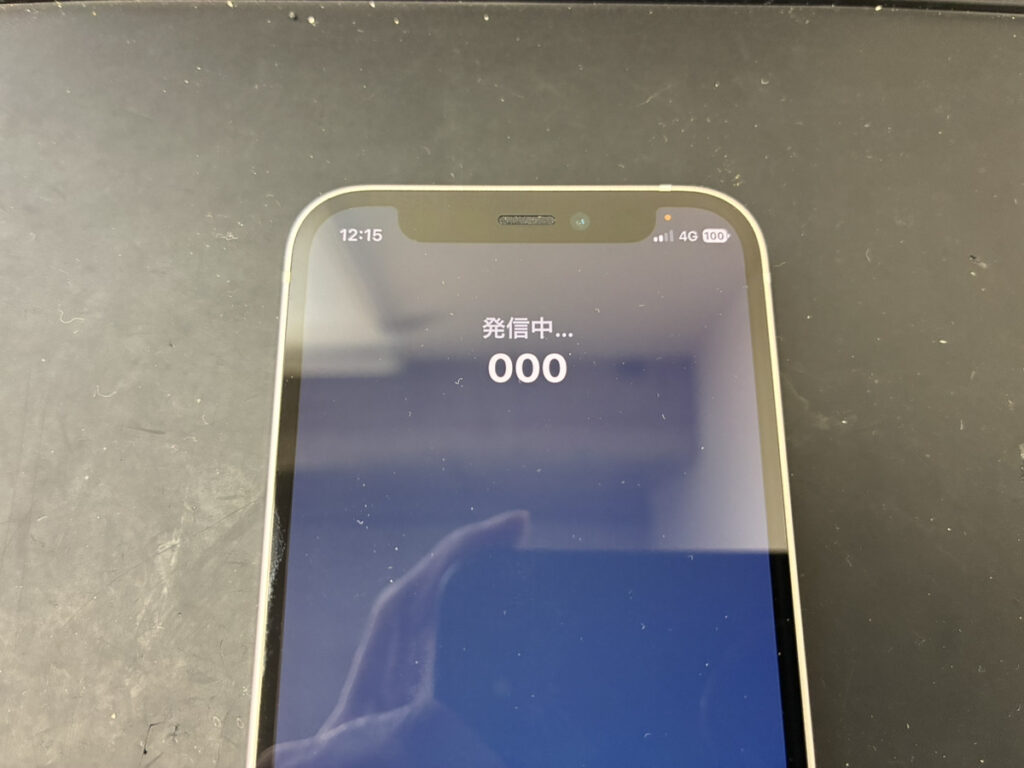 イヤースピーカーから音が出なくなったiphone12mini