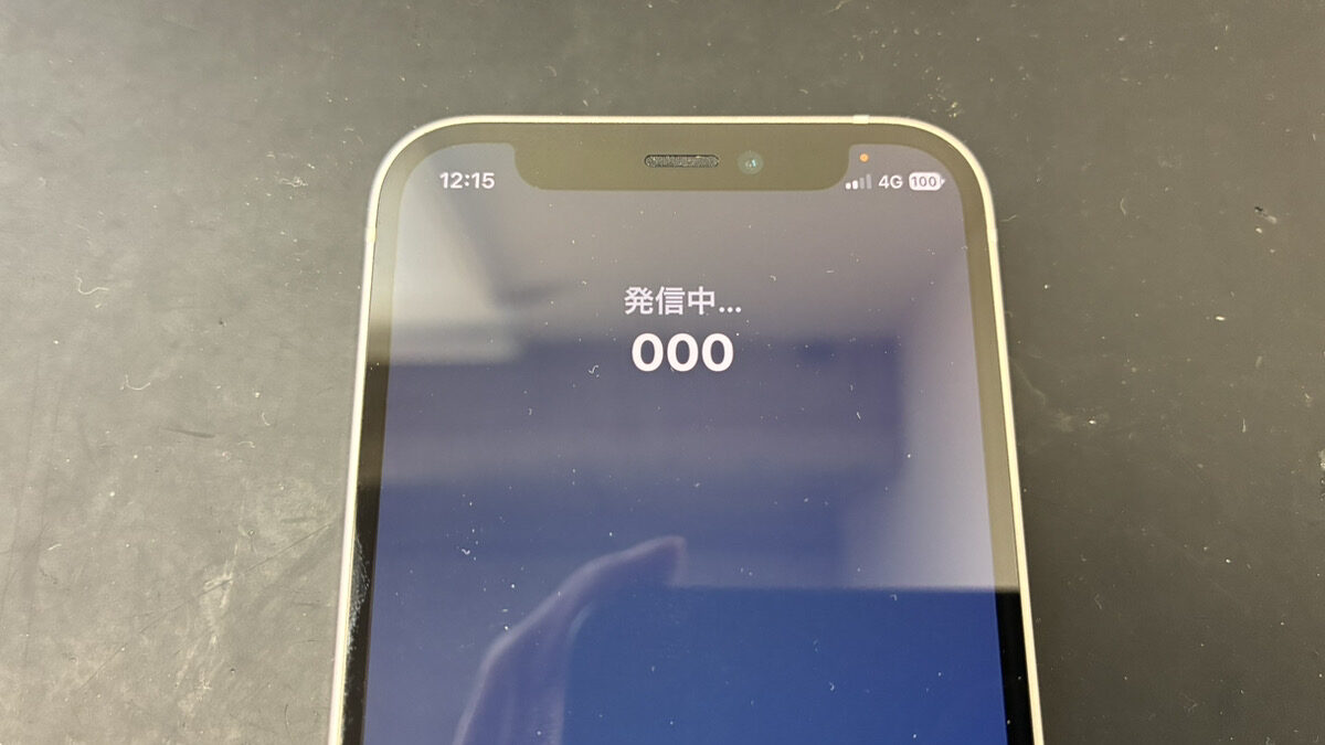 【鹿児島】iPhone12 mini イヤースピーカー修理｜他店でバッテリー交換後に音が出ない症状