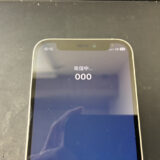 イヤースピーカーから音が出なくなったiphone12mini